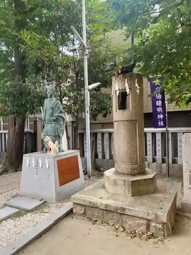 安倍晴明神社（阿倍王子神社境外末社）(大阪府)