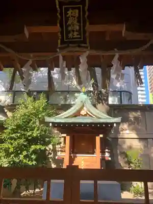坐摩神社の末社・摂社