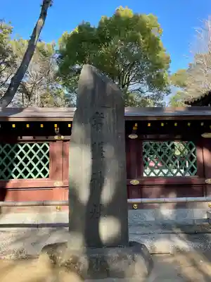 常磐神社(千葉県)