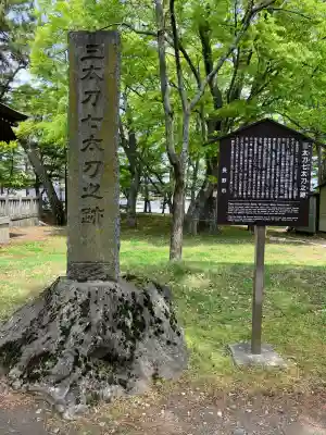 川中島古戦場八幡社の{uncategorized: "未分類", other: "その他", undefined: "問題あり", building: "その他建物", grave: "お墓", sacred_gate: "鳥居", guardian: "狛犬", statue: "像", buddha: "仏像", history: "歴史", nature: "自然", garden: "庭園", animal: "動物", pagoda: "塔", temizu: "手水舎", mountain_gate: "山門・神門", sanctuary: "本殿・本堂", subordinate: "末社・摂社", art: "芸術", scenery: "景色", jizo: "地蔵", ema: "絵馬", goshuin: "御朱印", omikuji: "おみくじ", items: "授与品その他", amulet: "お守り", goshuincho: "御朱印帳", eats: "食事", festival: "お祭り", votive_dance: "神楽", shichigosan: "七五三参", wedding: "結婚式", experience: "体験その他", initially: "初詣", around: "周辺", anti_infection: "感染症対策"}
