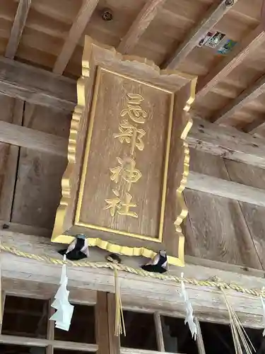 忌部神社(島根県)