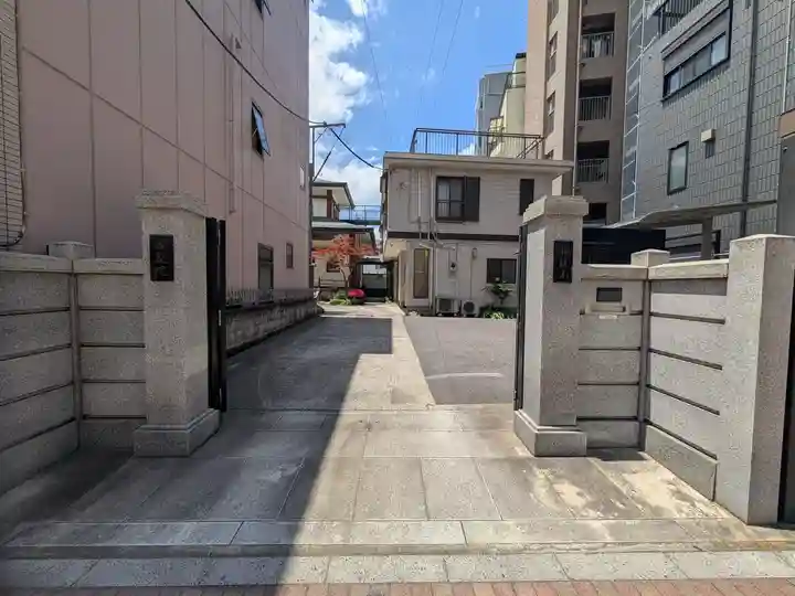 成就院(東京都)
