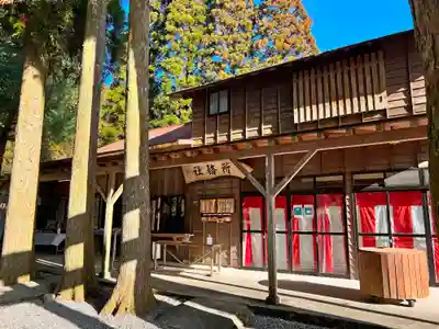 和気神社(鹿児島県)
