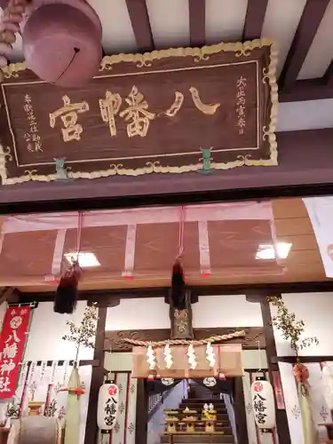 中川八幡神社の本殿・本堂