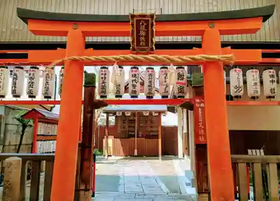 八坂神社御供社（又旅社）(京都府)