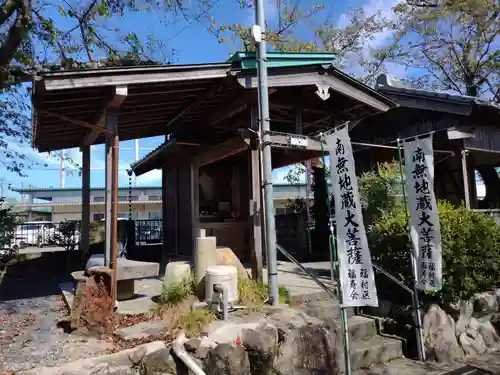 五郎兵衛地蔵(三重県)