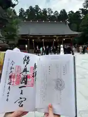 志波彦神社・鹽竈神社(宮城県)