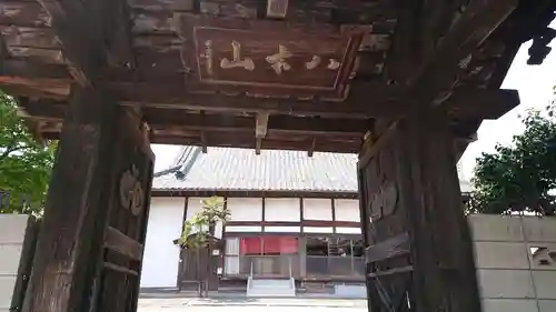 長原寺の山門