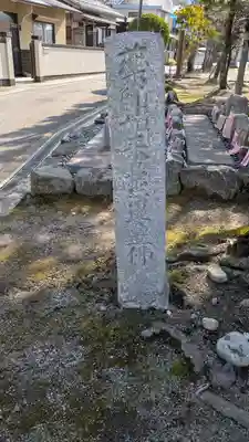 旅庵寺(滋賀県)