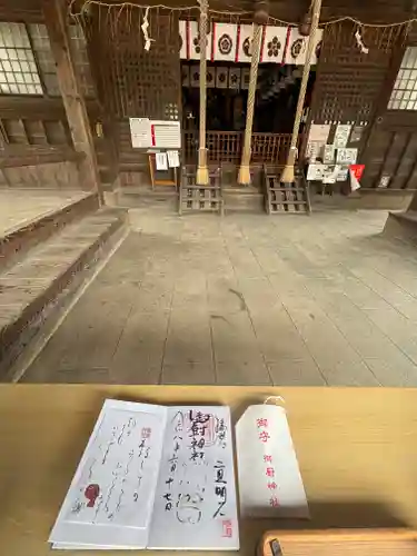 北辰神社(兵庫県)