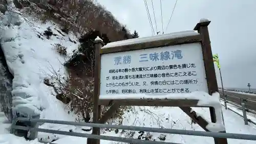 大岩稲荷神社の{uncategorized: "未分類", other: "その他", undefined: "問題あり", building: "その他建物", grave: "お墓", sacred_gate: "鳥居", guardian: "狛犬", statue: "像", buddha: "仏像", history: "歴史", nature: "自然", garden: "庭園", animal: "動物", pagoda: "塔", temizu: "手水舎", mountain_gate: "山門・神門", sanctuary: "本殿・本堂", subordinate: "末社・摂社", art: "芸術", scenery: "景色", jizo: "地蔵", ema: "絵馬", goshuin: "御朱印", omikuji: "おみくじ", items: "授与品その他", amulet: "お守り", goshuincho: "御朱印帳", eats: "食事", festival: "お祭り", votive_dance: "神楽", shichigosan: "七五三参", wedding: "結婚式", experience: "体験その他", initially: "初詣", around: "周辺", anti_infection: "感染症対策"}