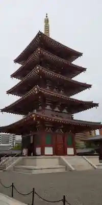 四天王寺(大阪府)