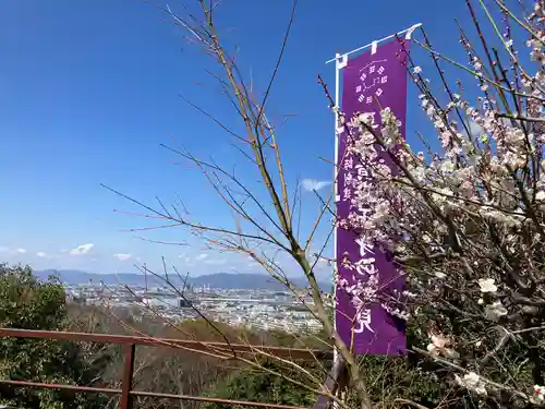 星田妙見宮(大阪府)