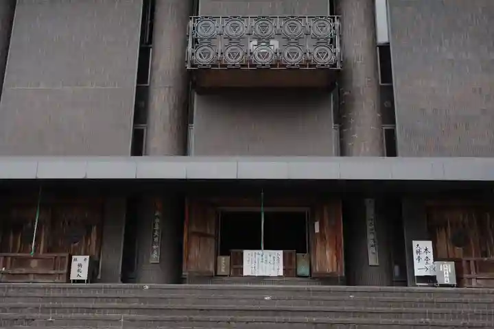 香園寺(愛媛県)