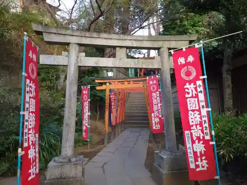 花園稲荷神社の鳥居