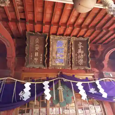 星宮神社のその他建物