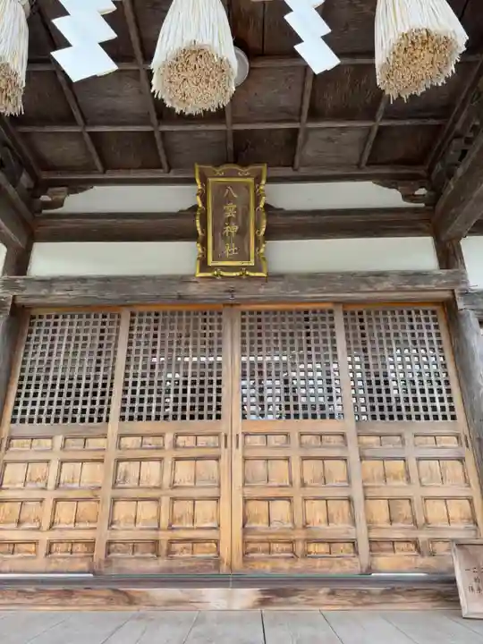 八雲神社(北海道)