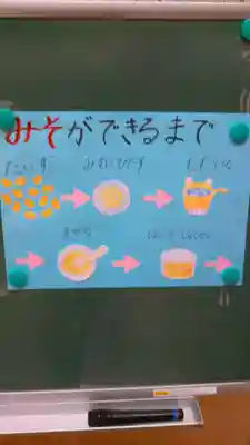 馬乗石山 久蔵寺(折鶴のお寺・原爆死没者追悼寺院)の体験その他