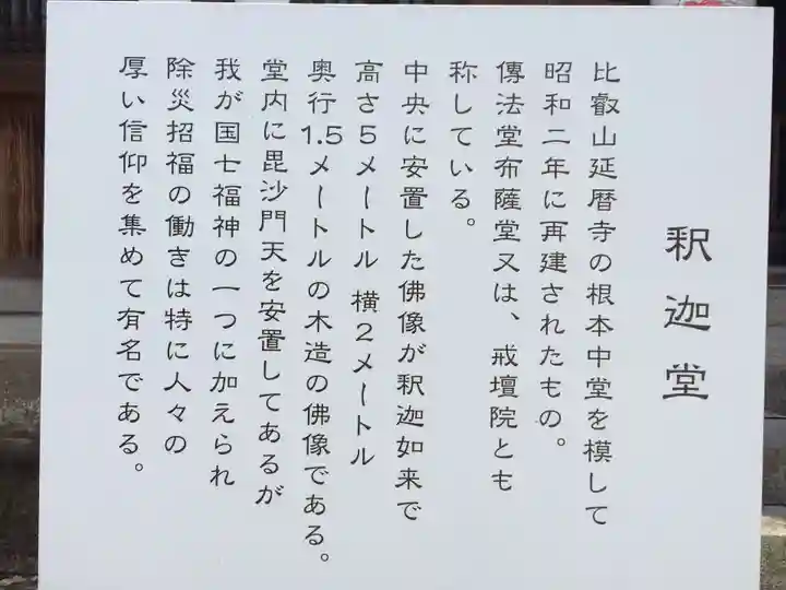 善導寺(福岡県)