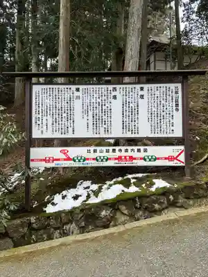 比叡山延暦寺(滋賀県)