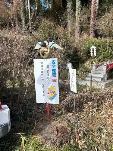 一矢神社(茨城県)