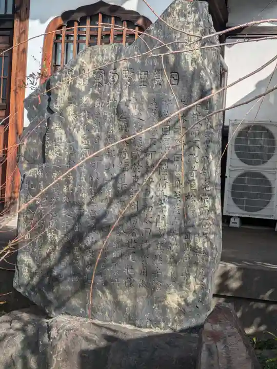 青雲寺(東京都)