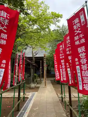 眞福寺(神奈川県)
