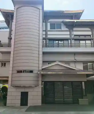 実相寺(東京都)