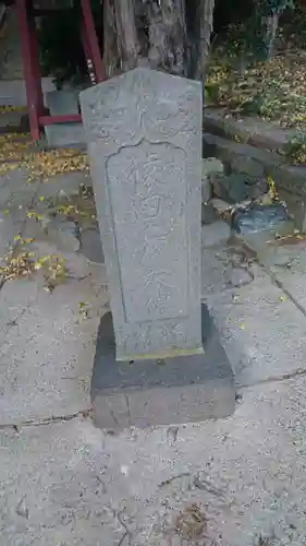 熊野神社のその他建物