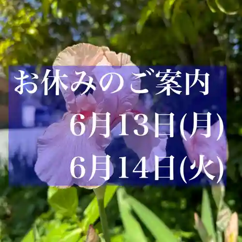 豊景神社(福島県)