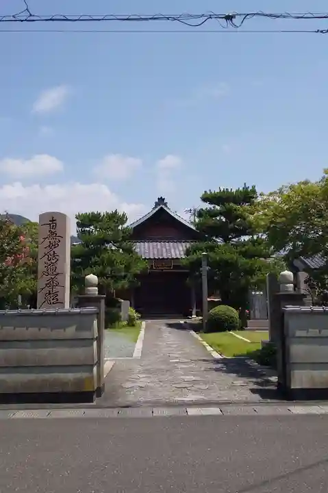 本勝寺(福井県)