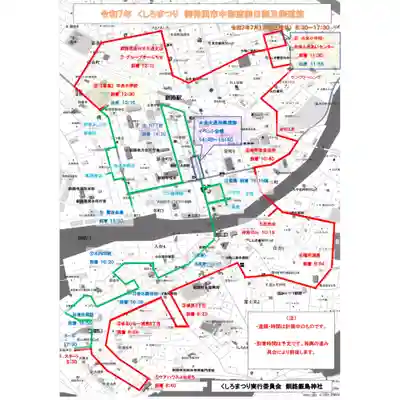 釧路一之宮 厳島神社のお祭り