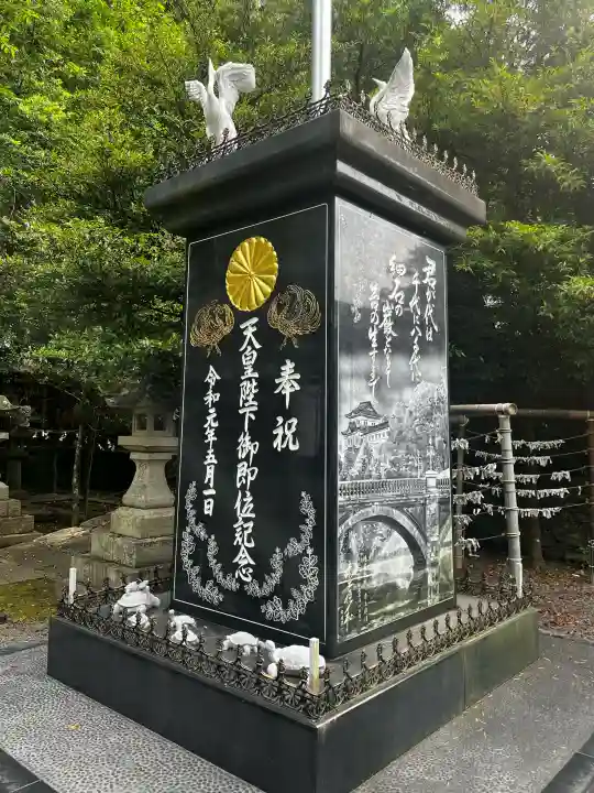 濱宮(和歌山県)