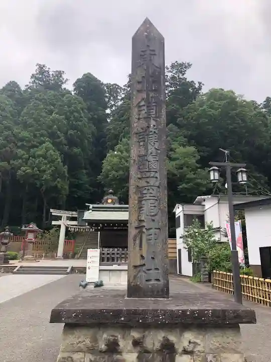 志波彦神社・鹽竈神社のその他建物