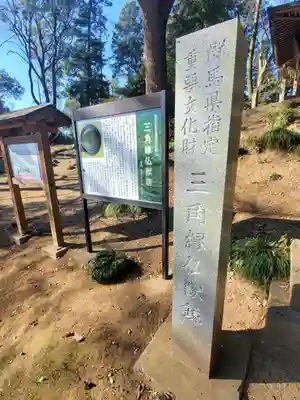 西丘神社のその他建物