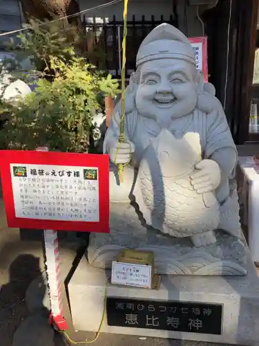 平塚三嶋神社(神奈川県)