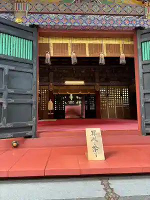一之宮貫前神社(群馬県)