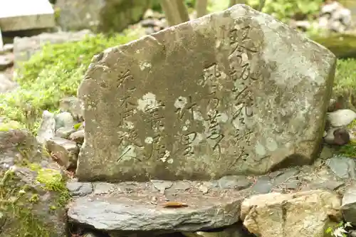 興聖寺（興聖寶林禅寺）(京都府)