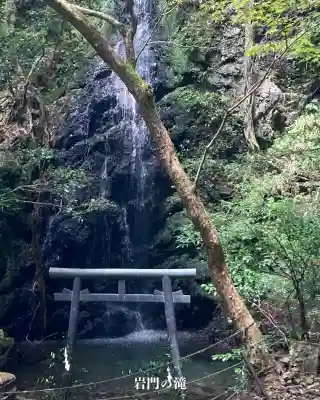岩門の滝神社(岐阜県)