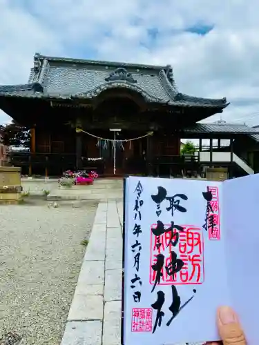 諏訪神社(群馬県)
