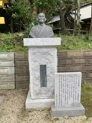 ほしいも神社(茨城県)