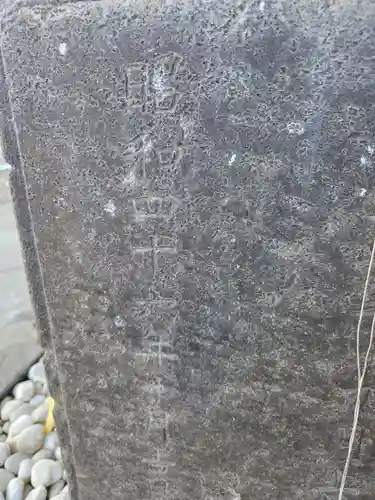 坂戸御嶽神社(神奈川県)