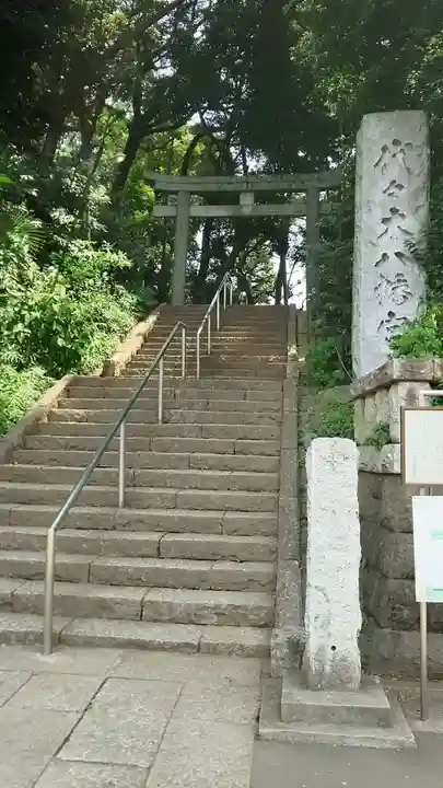 代々木八幡宮の鳥居
