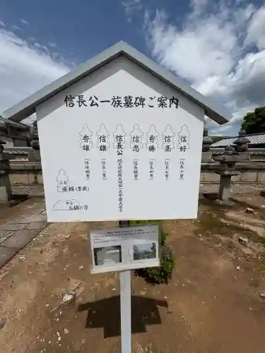 総見院の{uncategorized: "未分類", other: "その他", undefined: "問題あり", building: "その他建物", grave: "お墓", sacred_gate: "鳥居", guardian: "狛犬", statue: "像", buddha: "仏像", history: "歴史", nature: "自然", garden: "庭園", animal: "動物", pagoda: "塔", temizu: "手水舎", mountain_gate: "山門・神門", sanctuary: "本殿・本堂", subordinate: "末社・摂社", art: "芸術", scenery: "景色", jizo: "地蔵", ema: "絵馬", goshuin: "御朱印", omikuji: "おみくじ", items: "授与品その他", amulet: "お守り", goshuincho: "御朱印帳", eats: "食事", festival: "お祭り", votive_dance: "神楽", shichigosan: "七五三参", wedding: "結婚式", experience: "体験その他", initially: "初詣", around: "周辺", anti_infection: "感染症対策"}