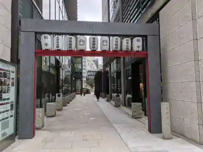 福徳神社（芽吹稲荷）(東京都)