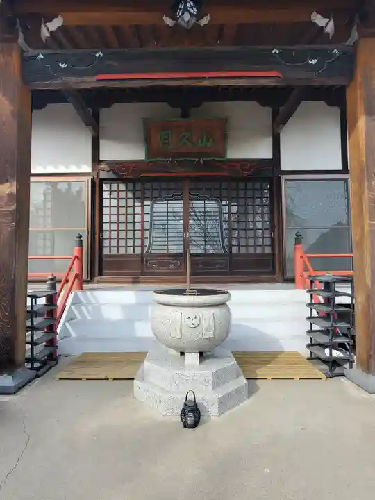 高正寺(群馬県)