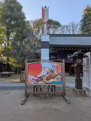 新田神社(東京都)