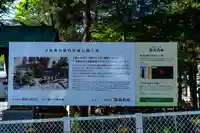 諏訪大社下社秋宮(長野県)