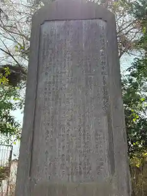 豊受水神社の{uncategorized: "未分類", other: "その他", undefined: "問題あり", building: "その他建物", grave: "お墓", sacred_gate: "鳥居", guardian: "狛犬", statue: "像", buddha: "仏像", history: "歴史", nature: "自然", garden: "庭園", animal: "動物", pagoda: "塔", temizu: "手水舎", mountain_gate: "山門・神門", sanctuary: "本殿・本堂", subordinate: "末社・摂社", art: "芸術", scenery: "景色", jizo: "地蔵", ema: "絵馬", goshuin: "御朱印", omikuji: "おみくじ", items: "授与品その他", amulet: "お守り", goshuincho: "御朱印帳", eats: "食事", festival: "お祭り", votive_dance: "神楽", shichigosan: "七五三参", wedding: "結婚式", experience: "体験その他", initially: "初詣", around: "周辺", anti_infection: "感染症対策"}