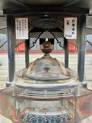 成田山平和大塔(千葉県)